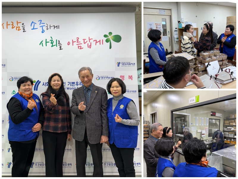 강서바르게살기운동본부 후원물품 전달