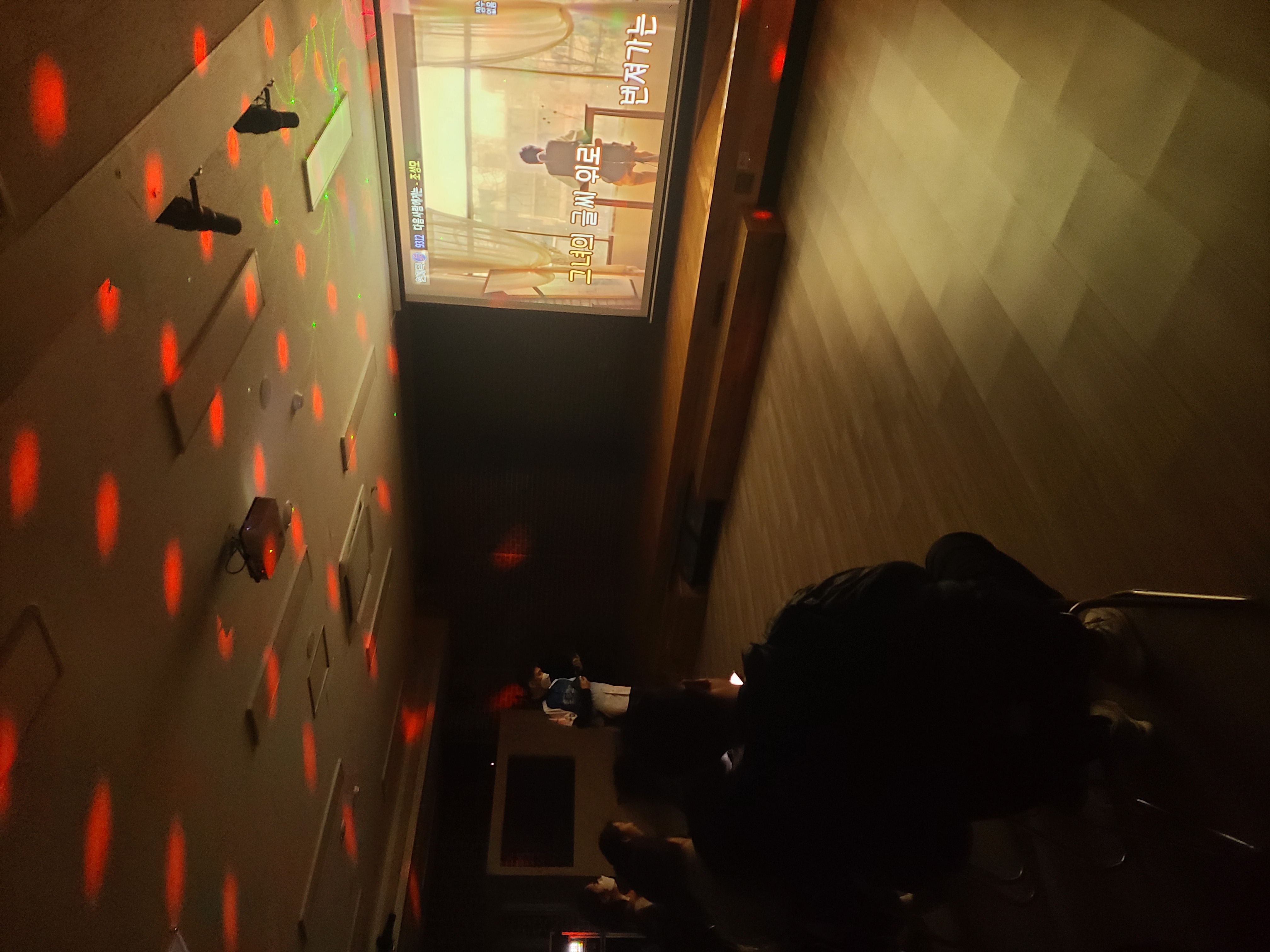 4월 10일 이용자 자치활동 프로그램(노래방)