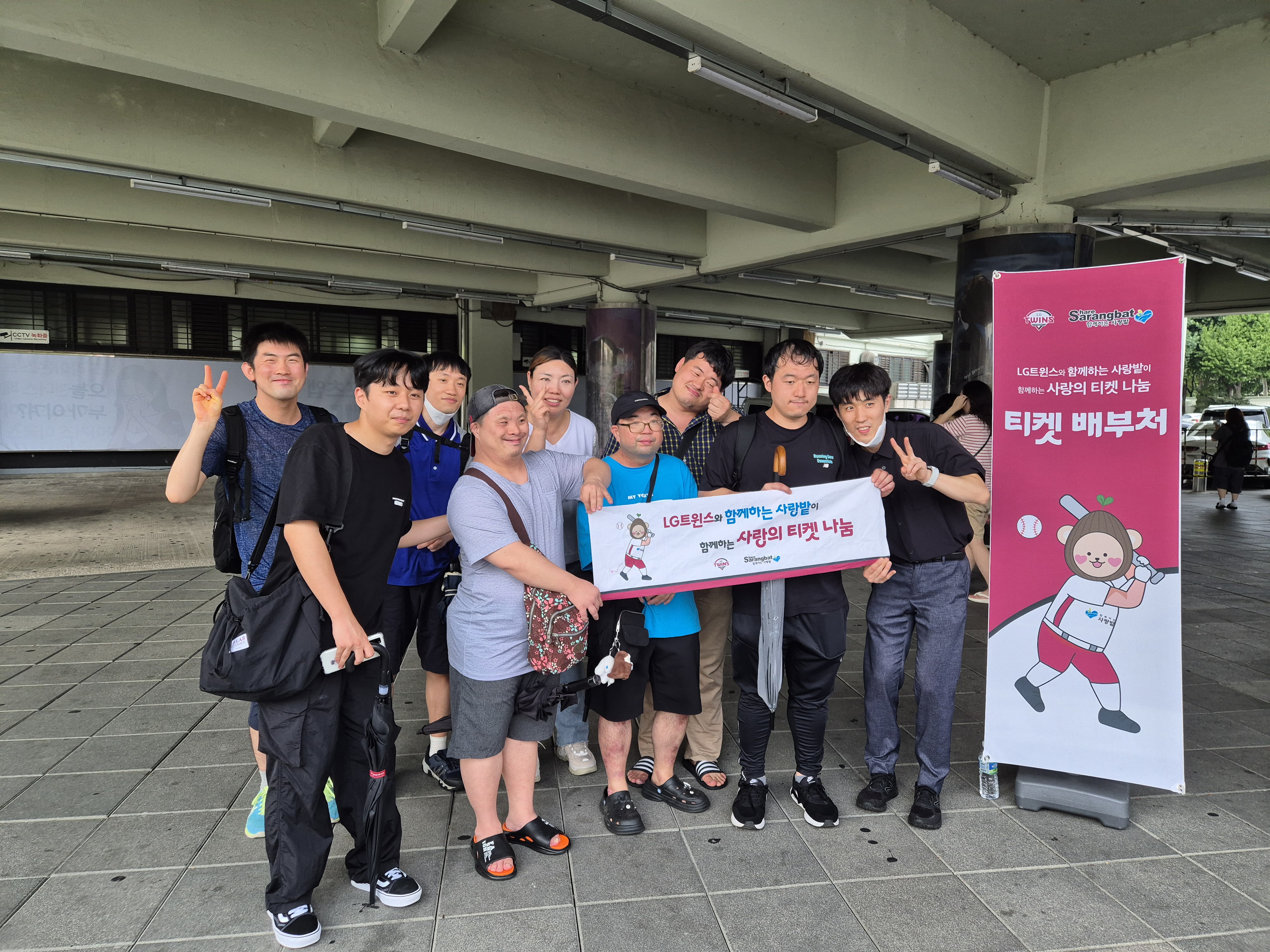 티볼스포츠단 야구관람