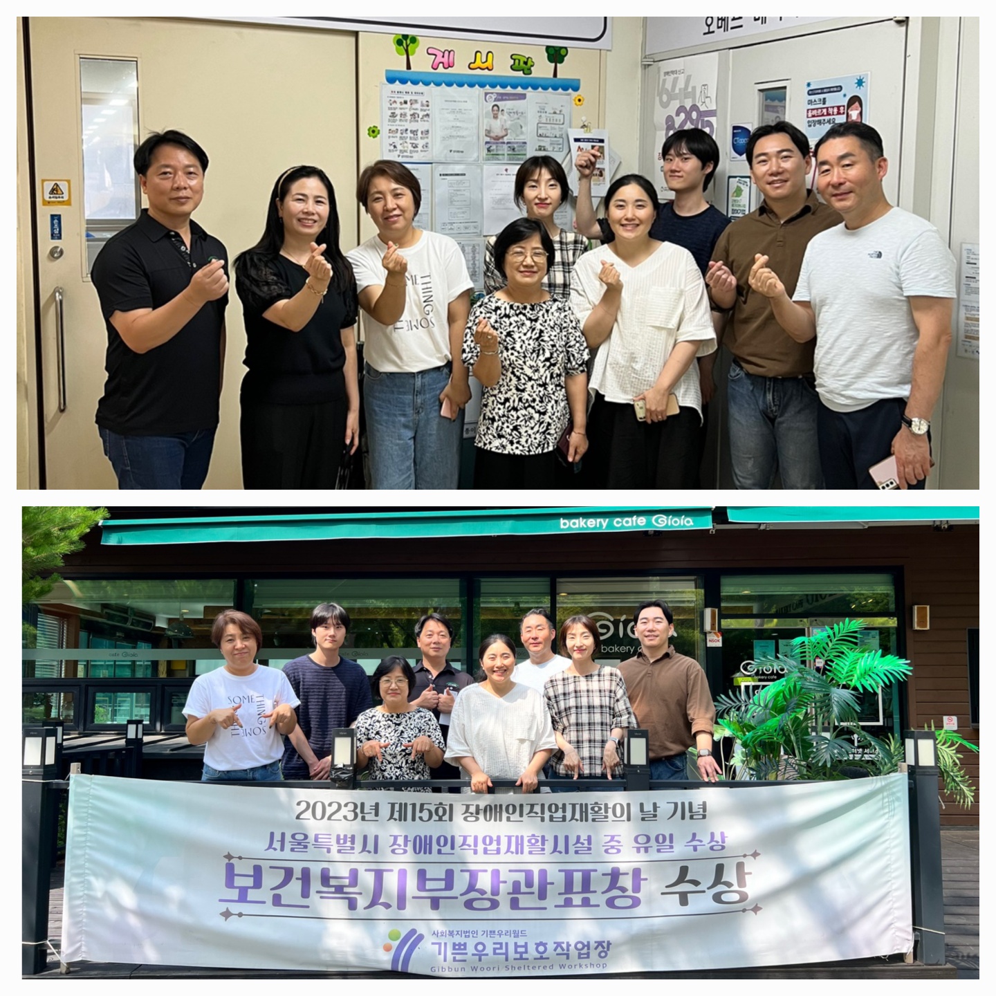 서울시복지재단 - 제빵 체험