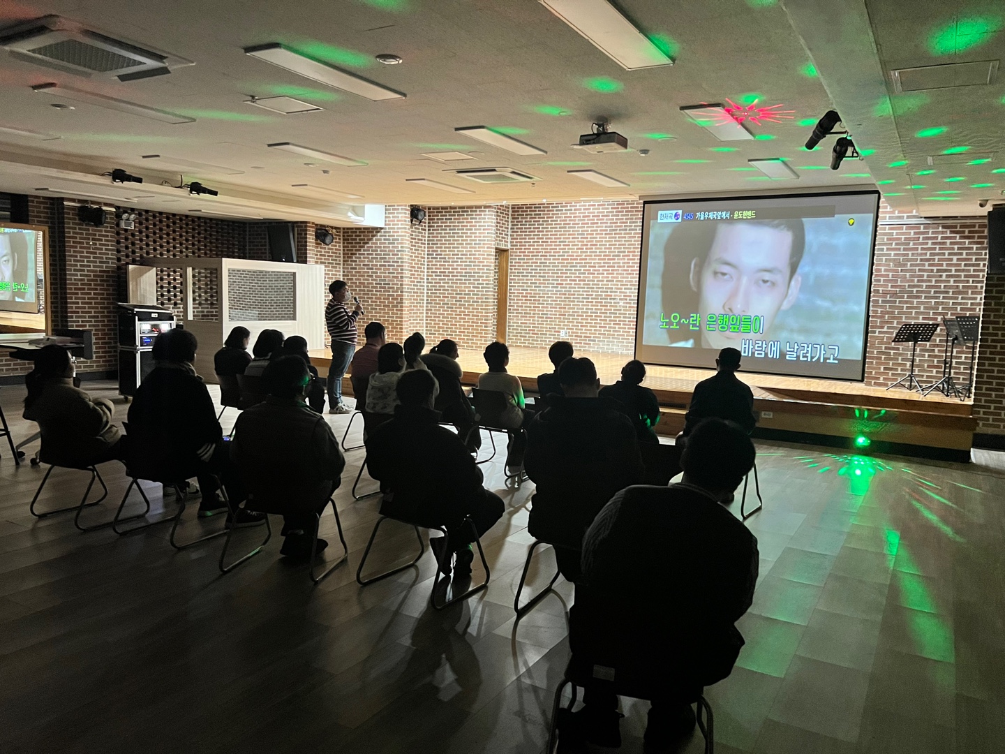 2월 20일 이용자 자치활동 프로그램(노래방)