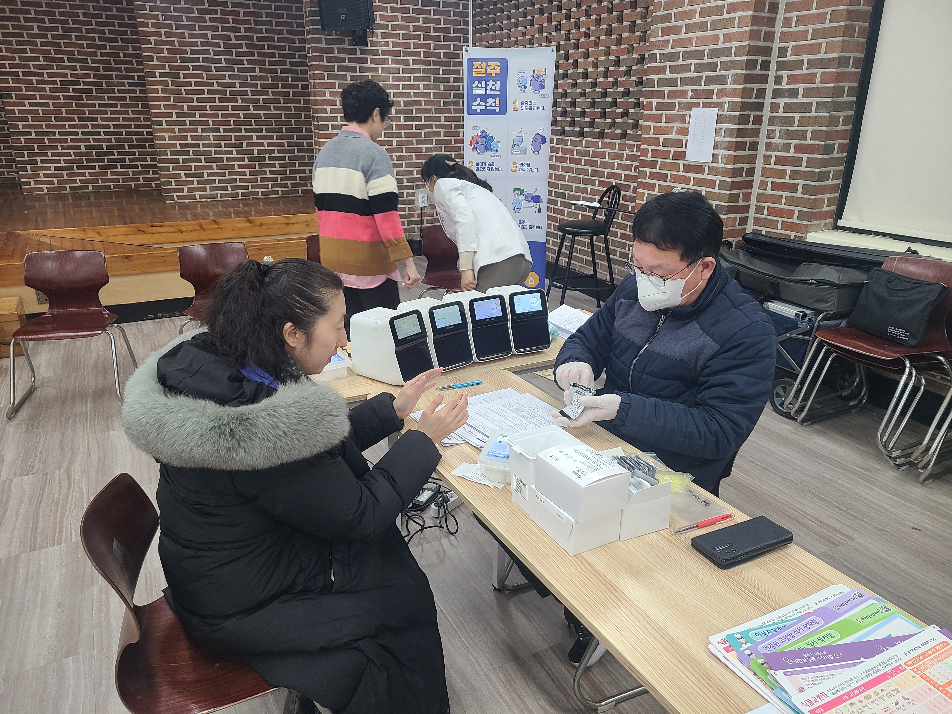 기쁜우리보호작업장 이용자 대상 대사증후군 검사 실시