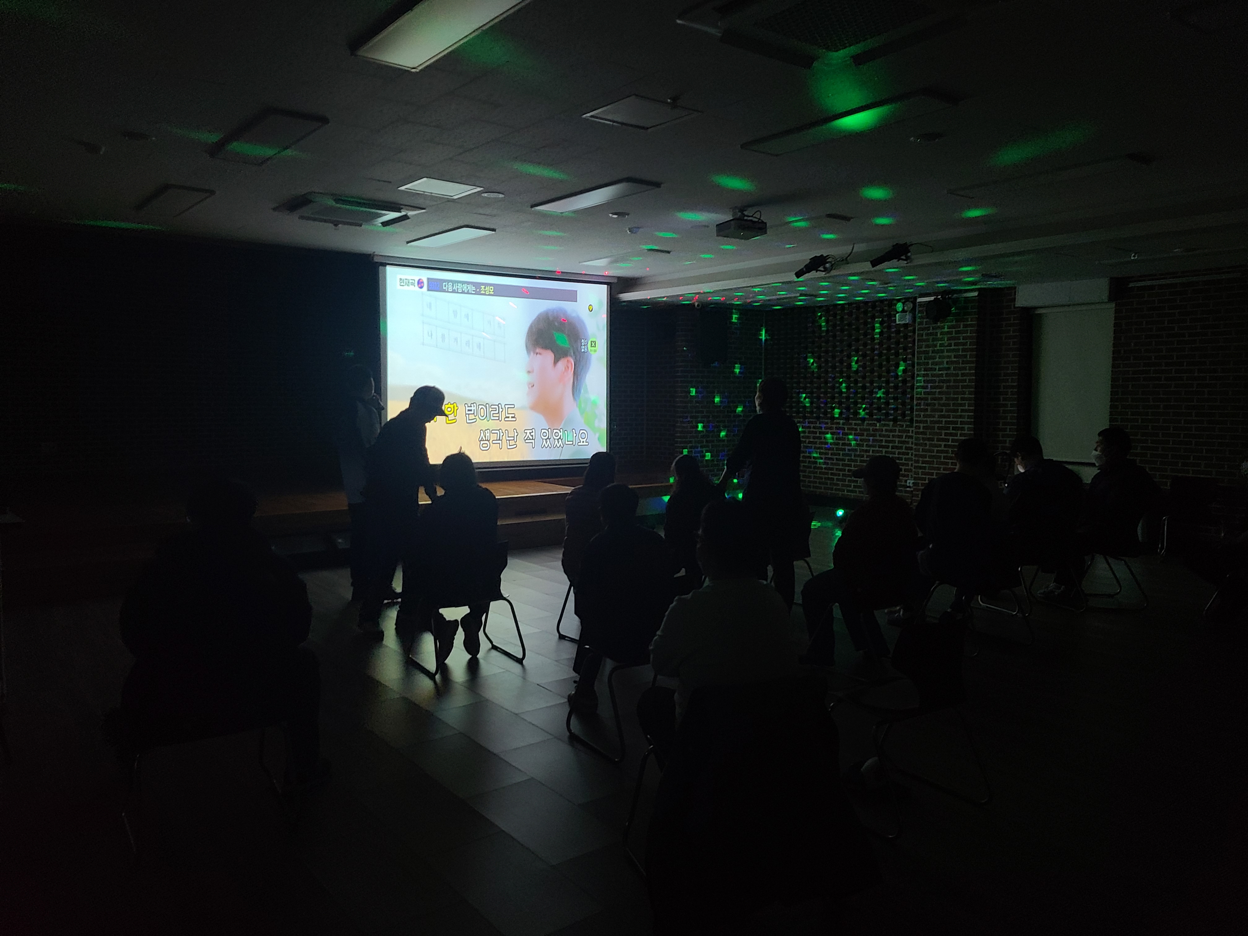 4월 10일 이용자 자치활동 프로그램(노래방)