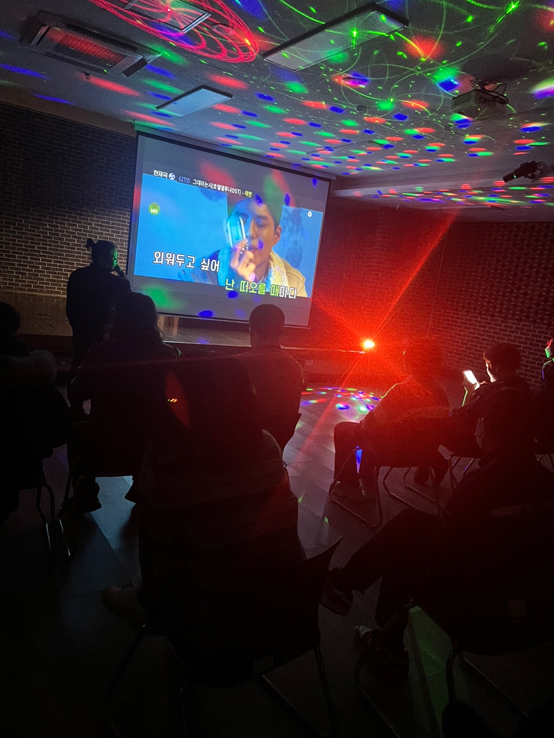 02월 13일 이용자 자치활동 노래방 프로그램 활동