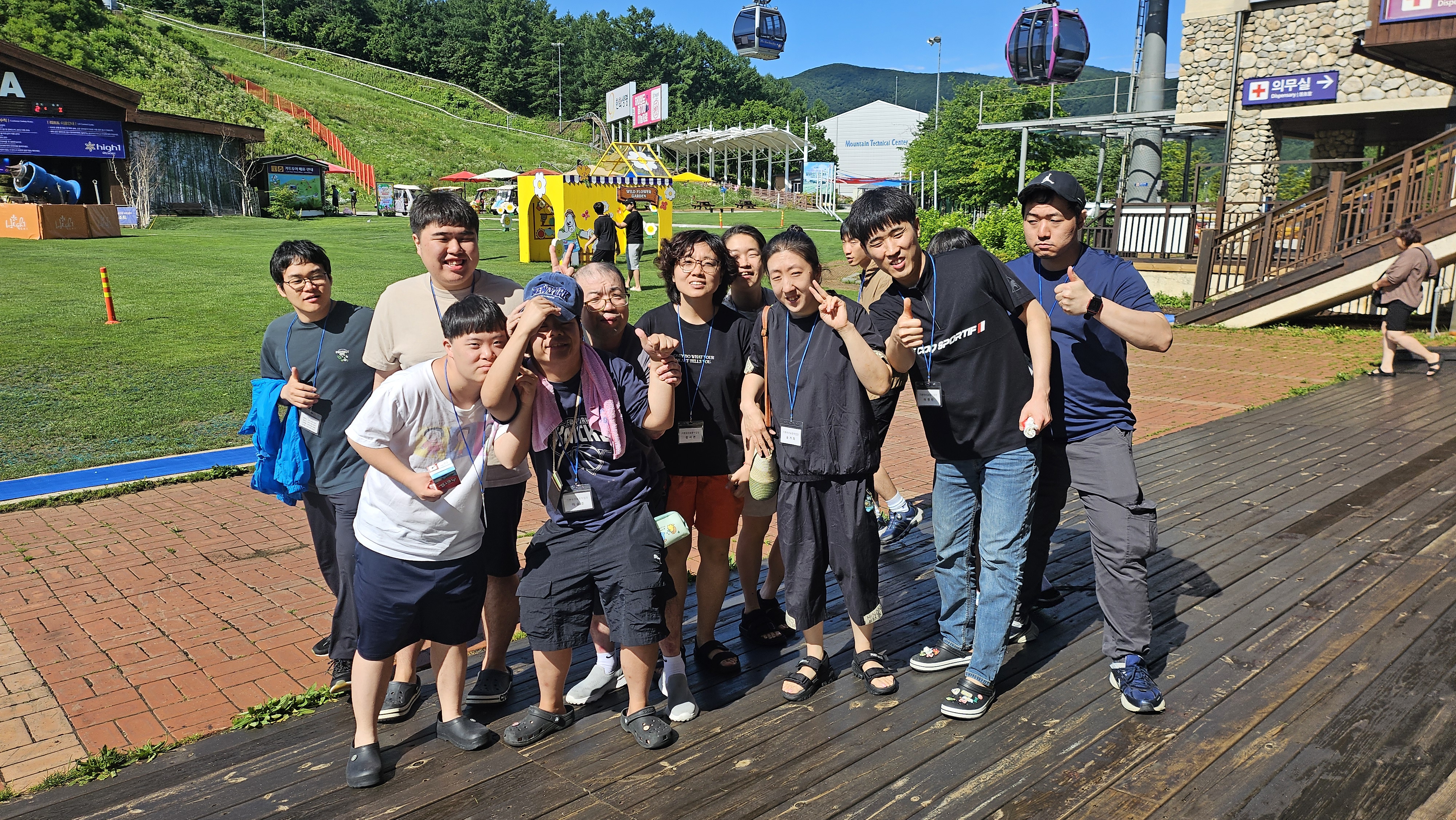 기쁜우리보호작업장 2025년 여름 여행