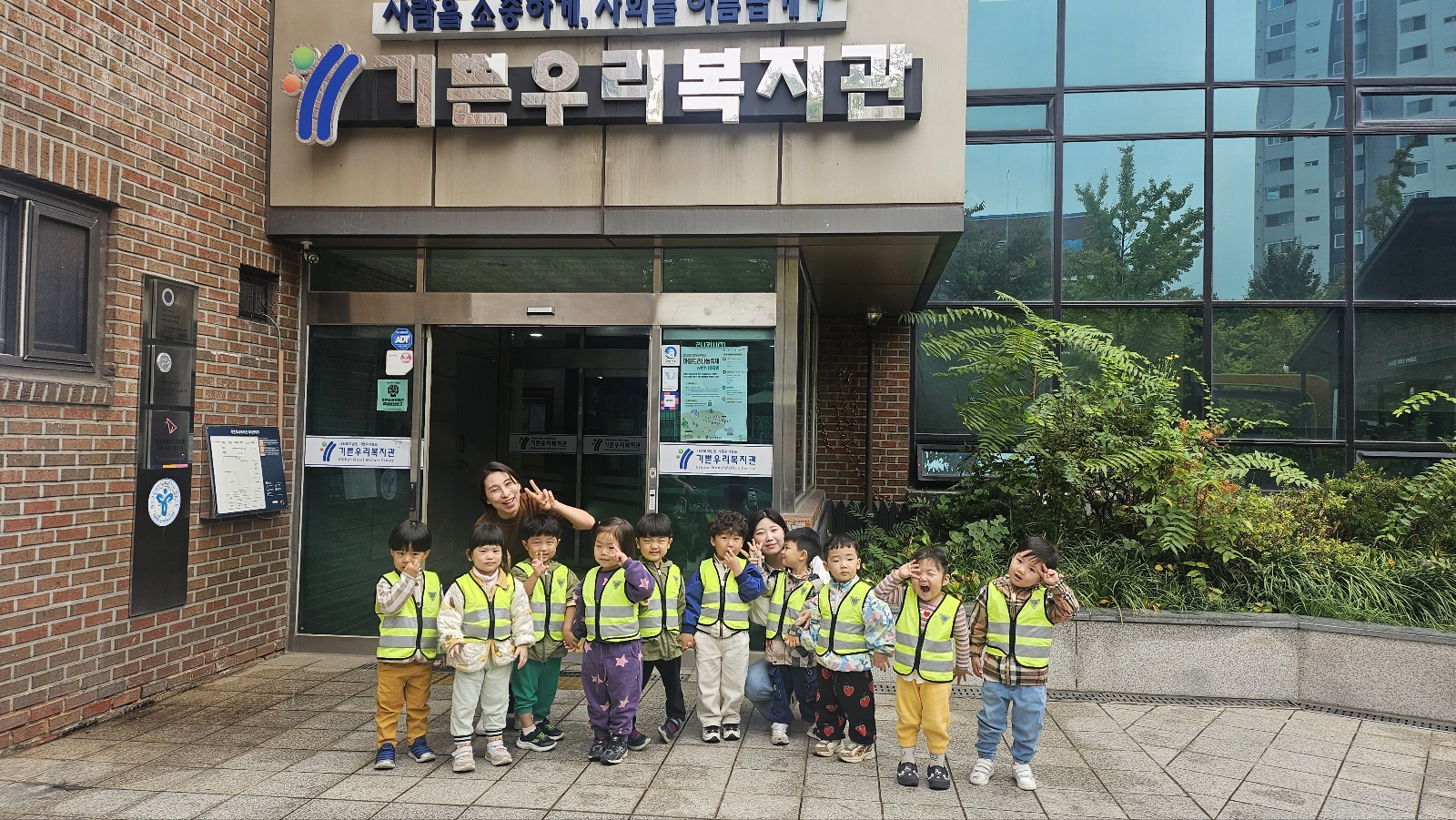 호수아이어린이집 제빵체험 및 장애인식개선교육