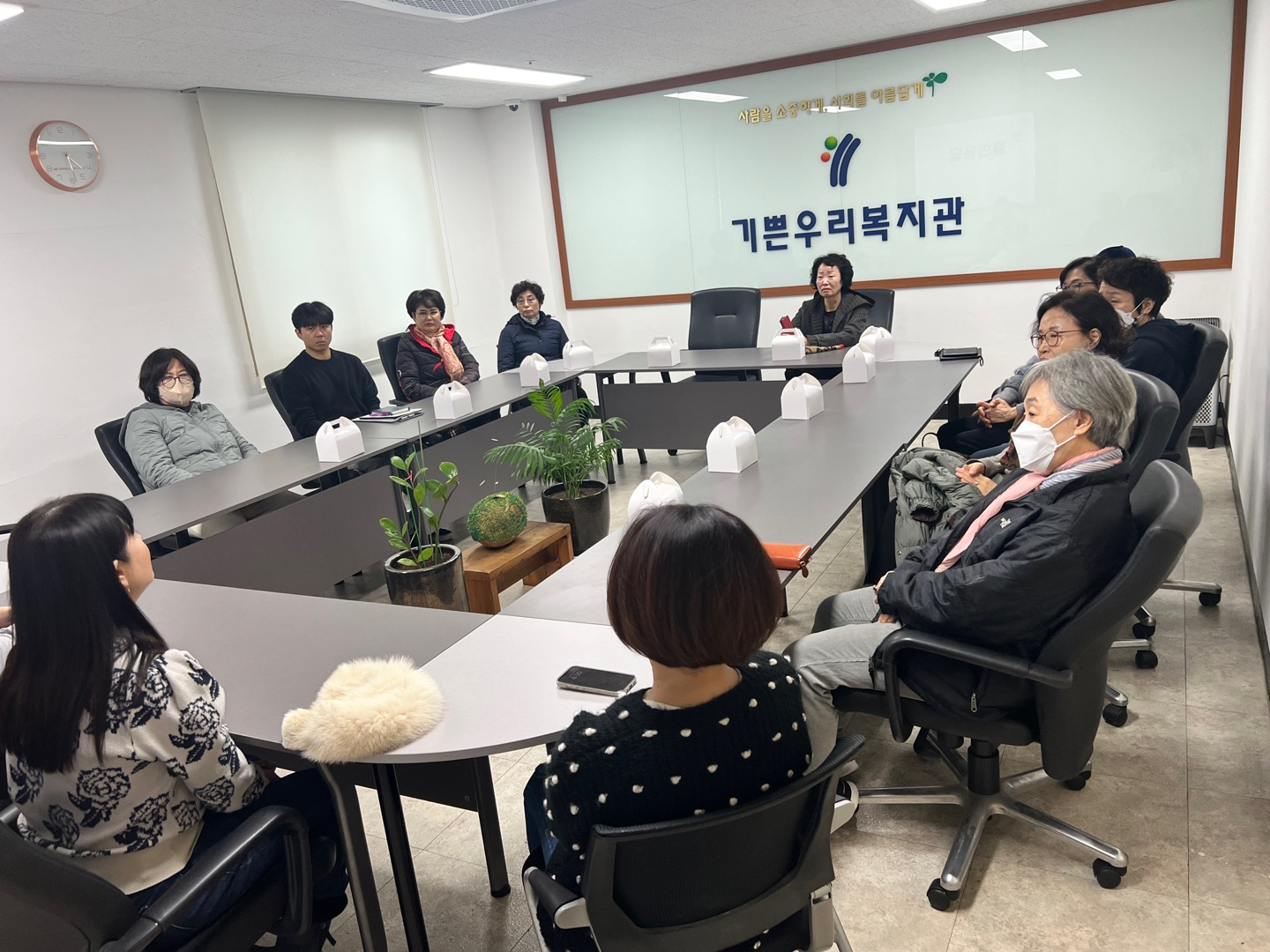 2024년 하반기 부모간담회