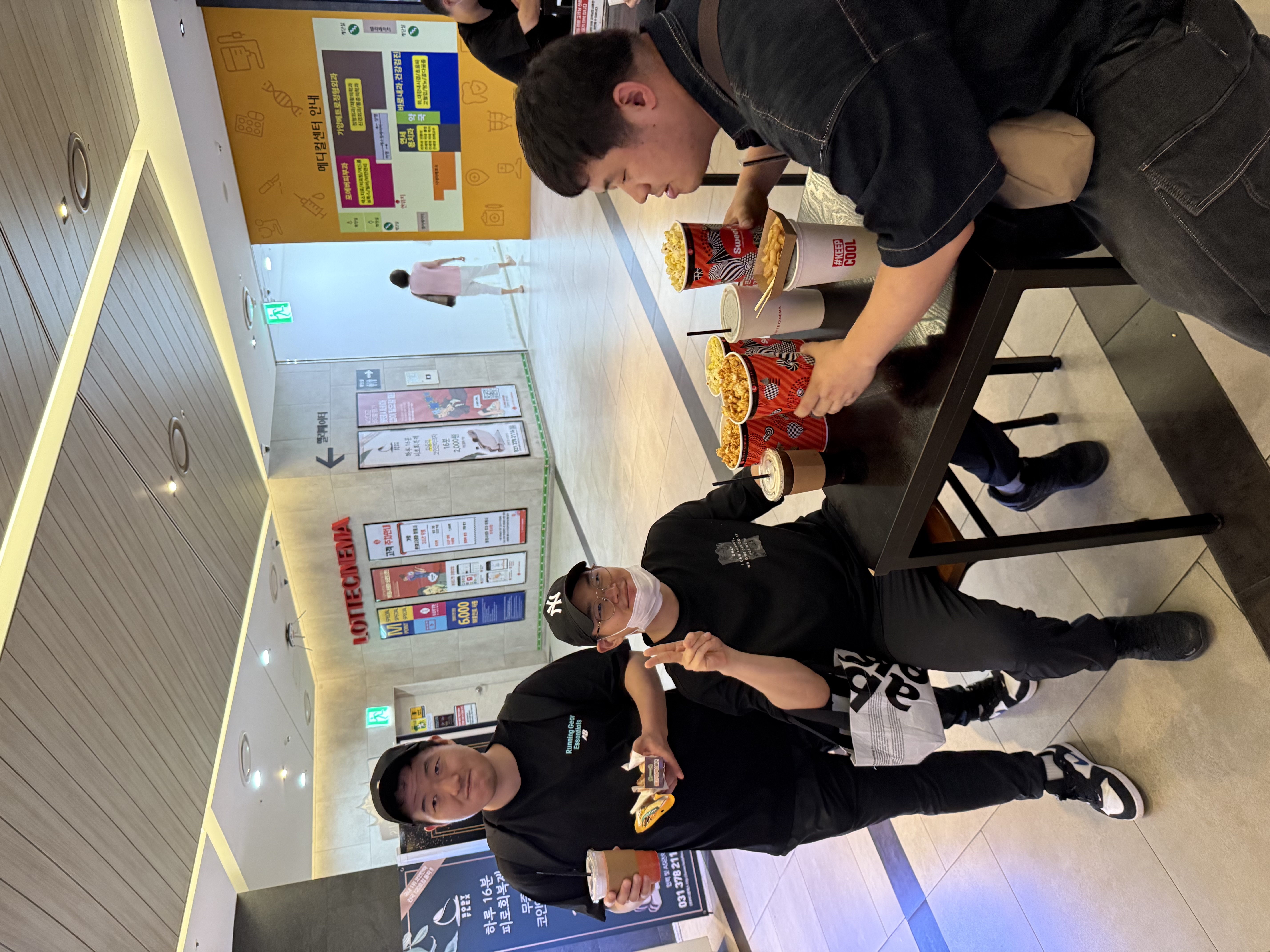 기쁜우리보호작업장 영화관람 프로그램