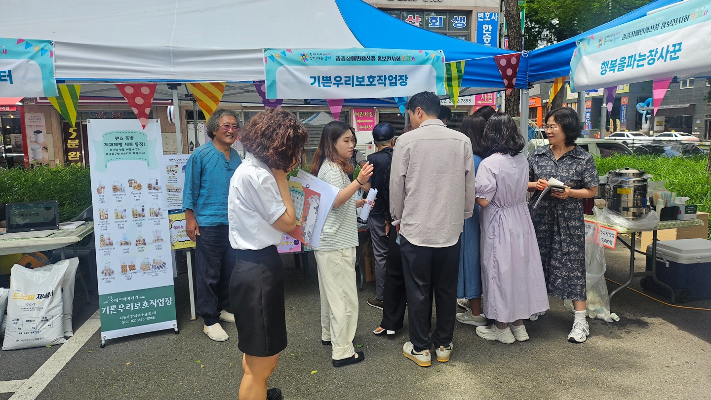 기쁜우리보호작업장 강서구청 생산품 홍보전시회 참여