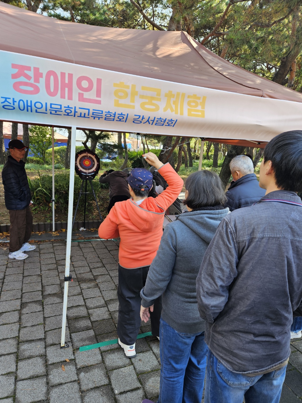 제 21회 장애인 어울림한마당