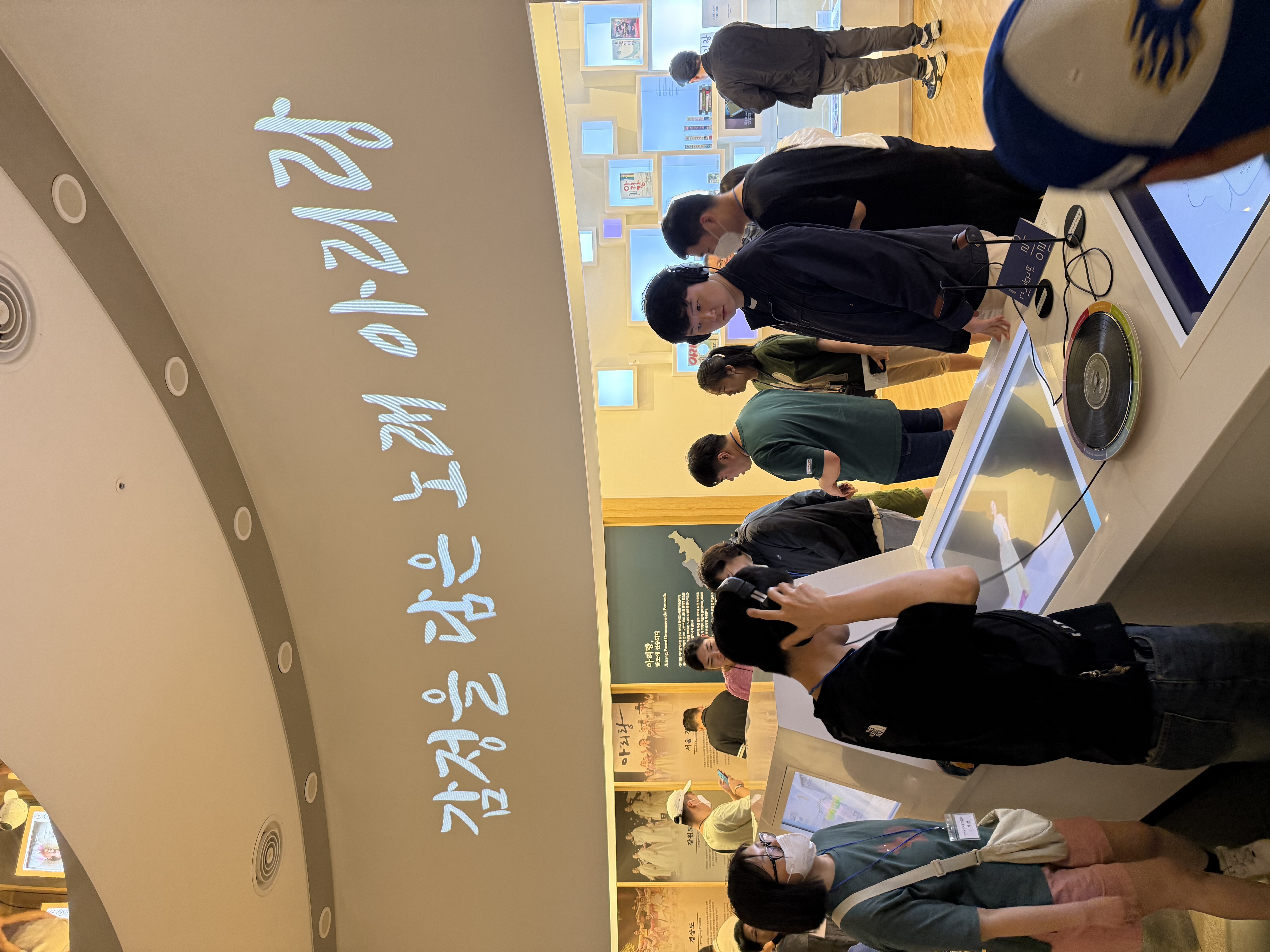 기쁜우리보호작업장 2025년 여름 여행