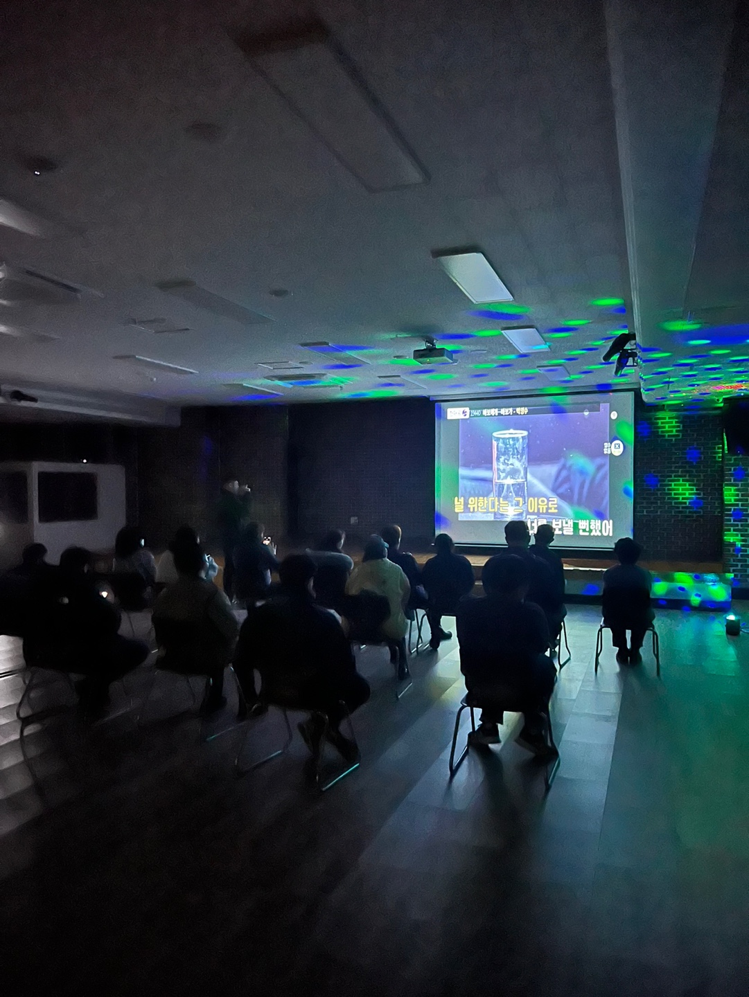 2월 27일 이용자 자치활동 프로그램(노래방)