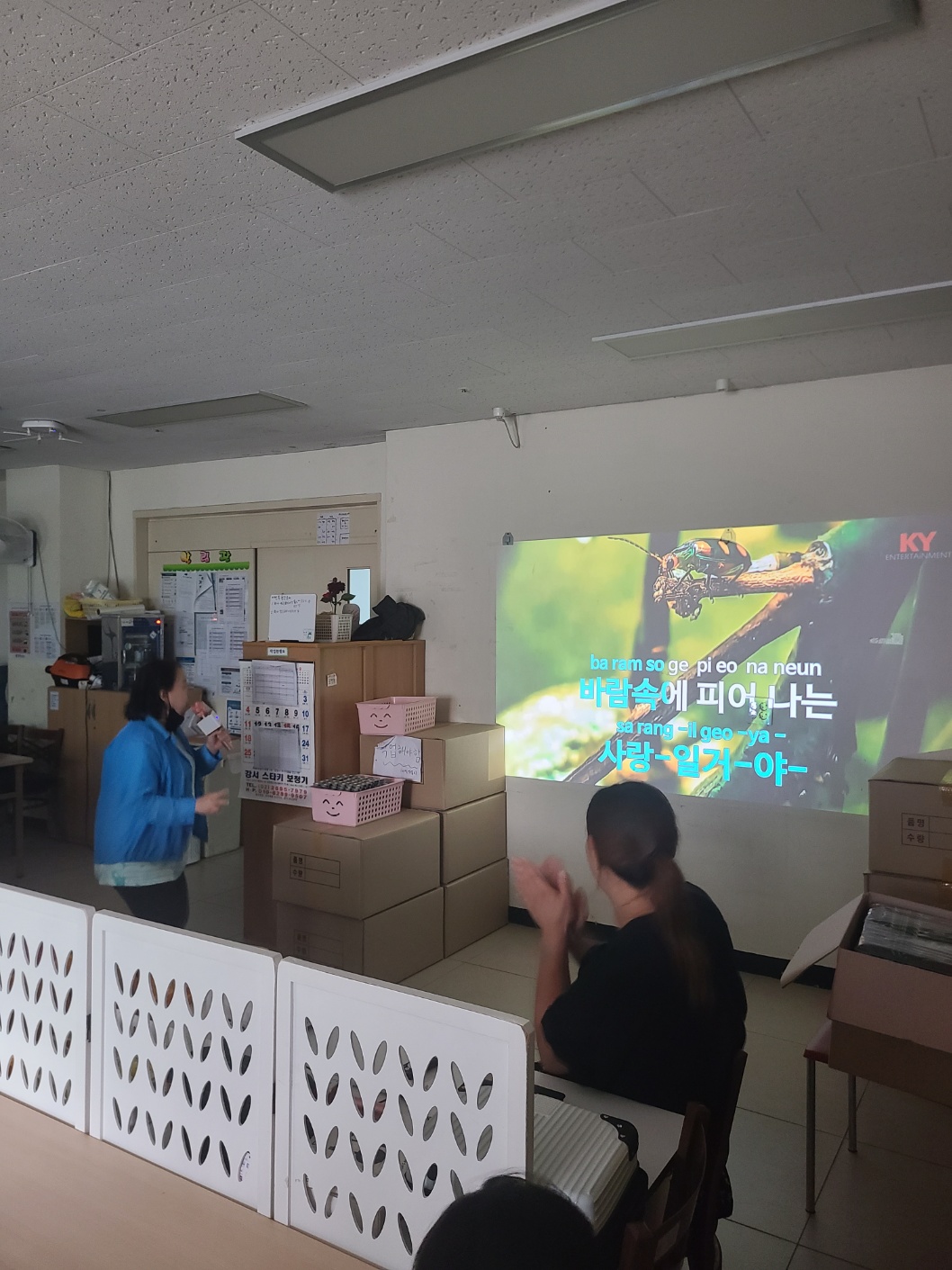 기쁜우리보호작업장 여가활동-이용자노래방