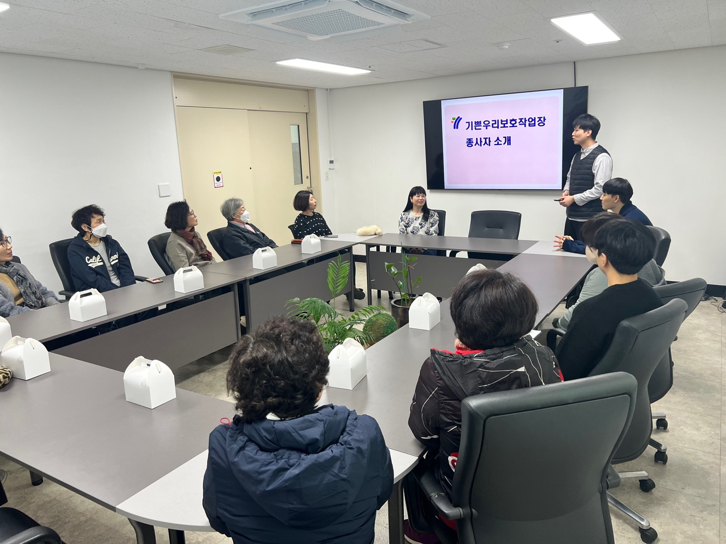 2024년 하반기 부모간담회