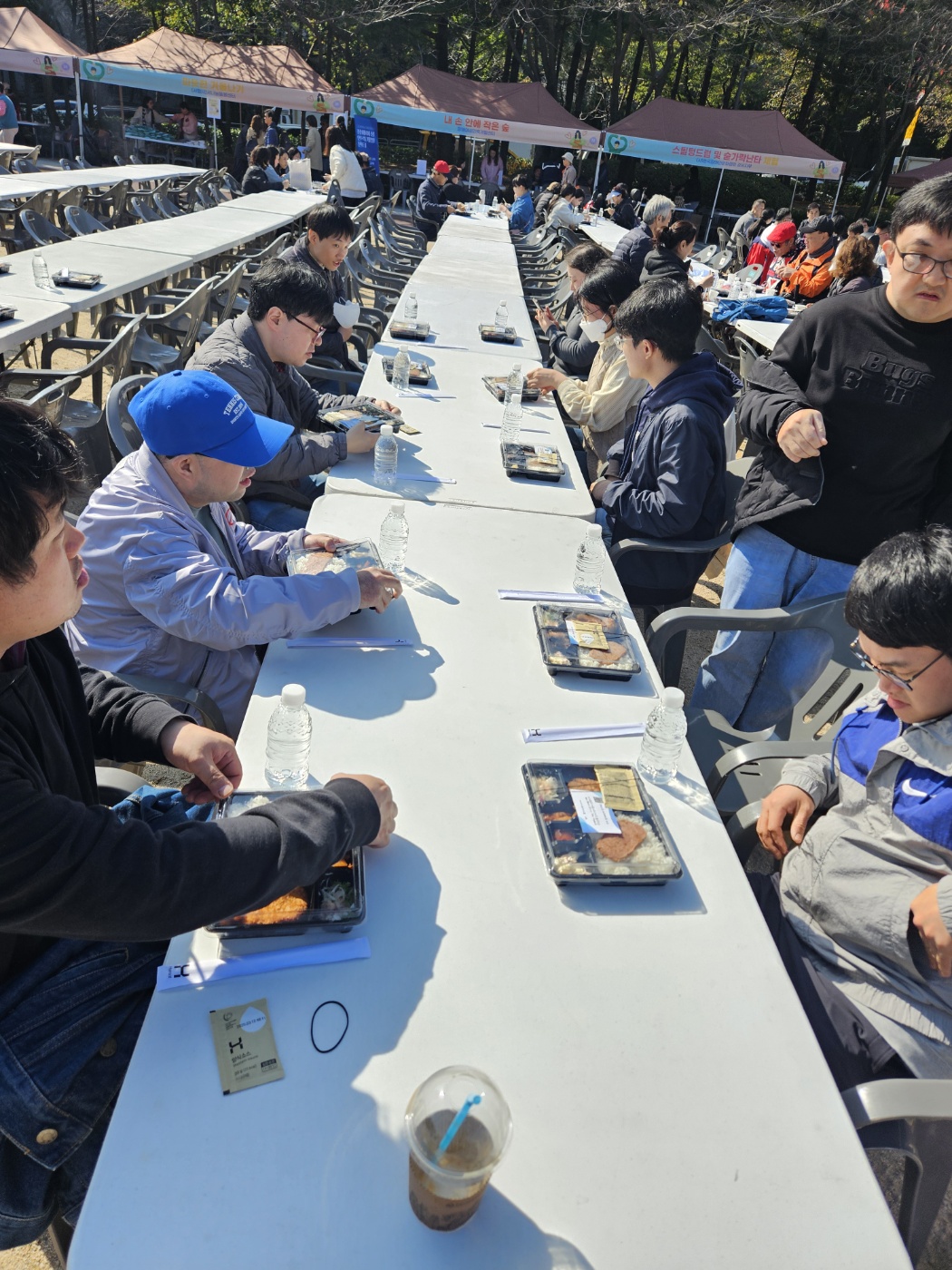 제 21회 장애인 어울림한마당