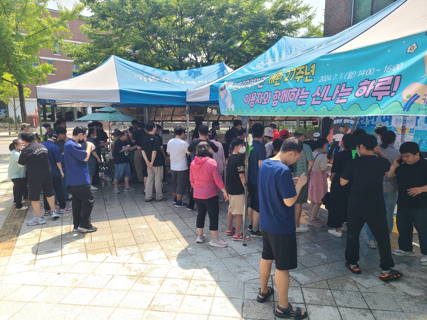 기쁜우리개관식행사 2-1