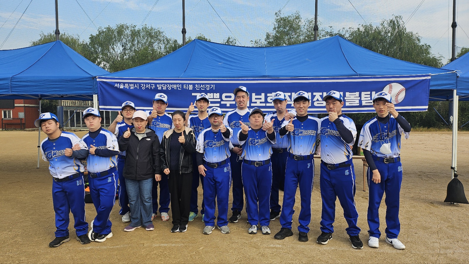 강서구 티볼 친선경기