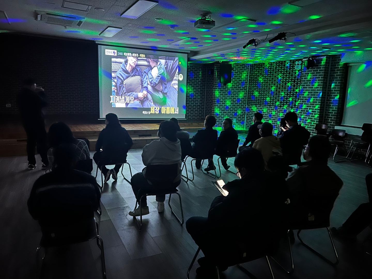 2월 27일 이용자 자치활동 프로그램(노래방)