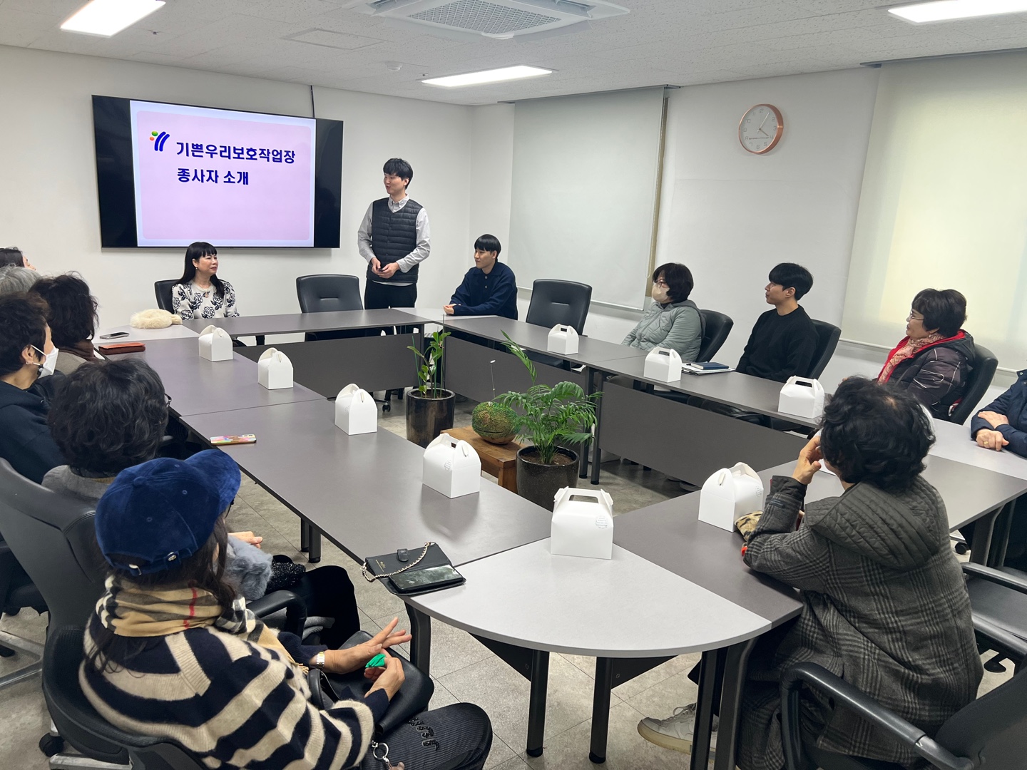 2024년 하반기 부모간담회