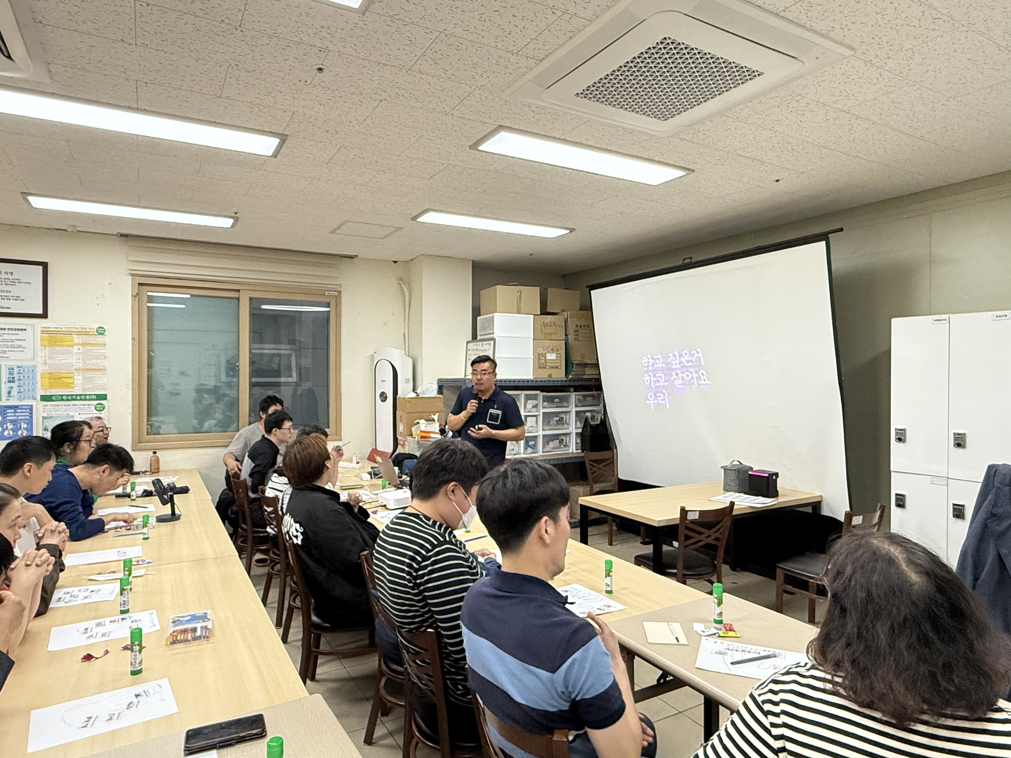 기쁜우리보호작업장 이용자 인권교육 진행
