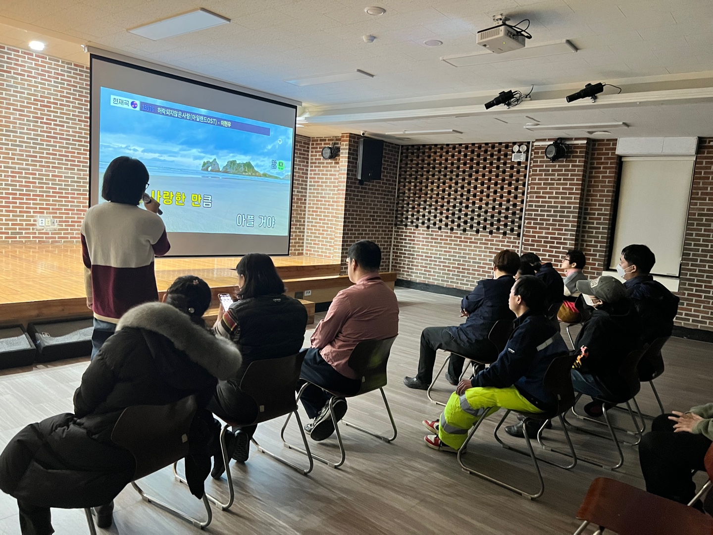 02월 06일 이용자 자치활동 노래방 프로그램