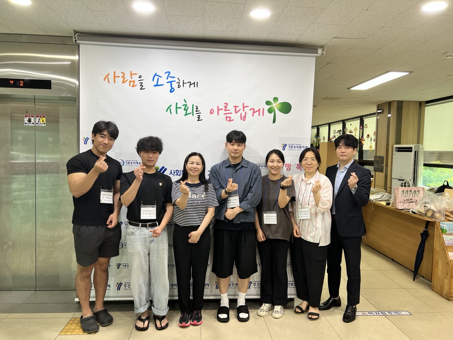 중증장애인생산품판매시설 사회복지실습생 시설견학