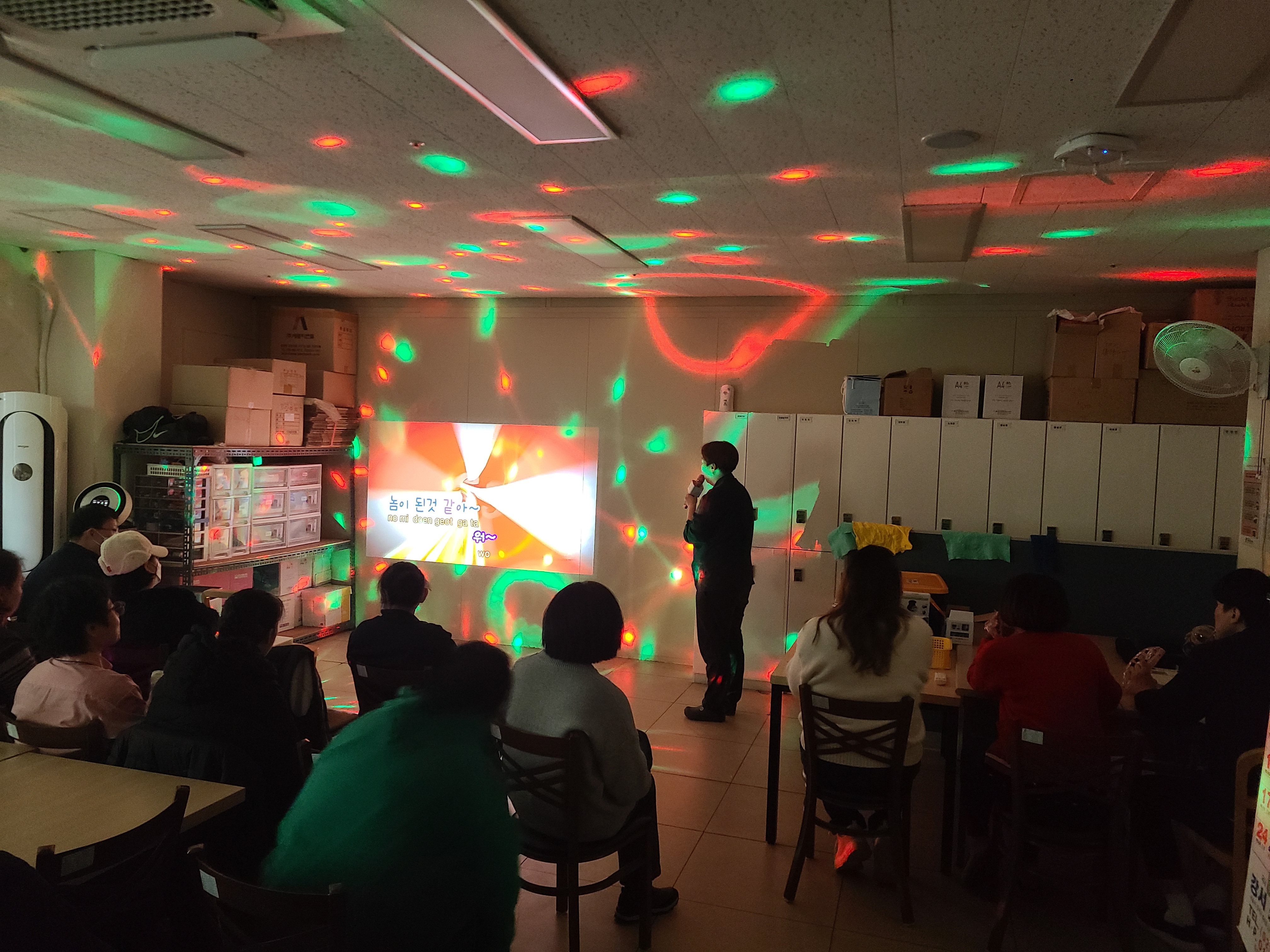 11월 28일 이용자 자치활동 노래방 프로그램