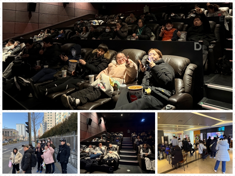 지역사회활용 및 여가활동 프로그램(영화감상) 진행