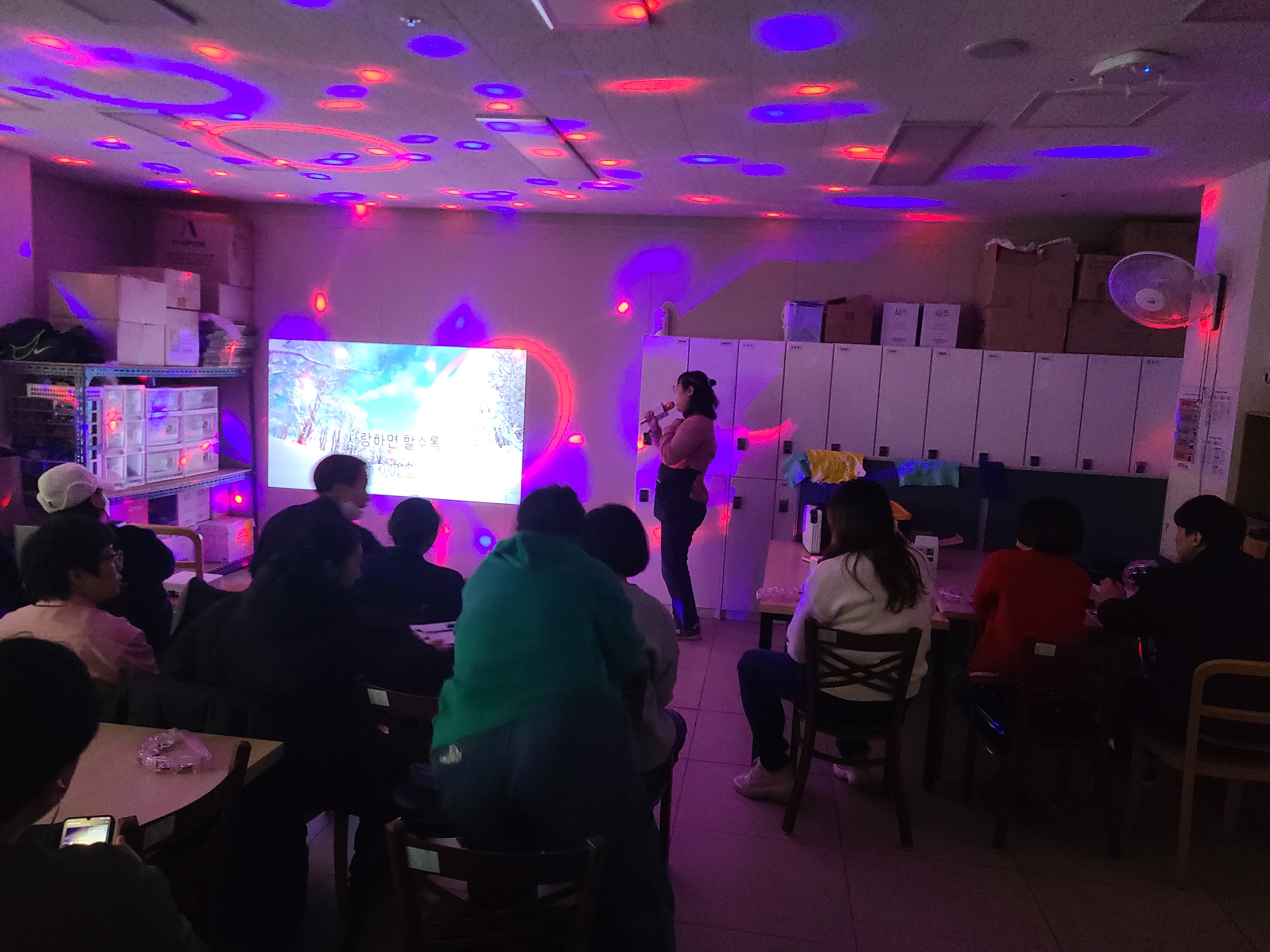 11월 28일 이용자 자치활동 노래방 프로그램