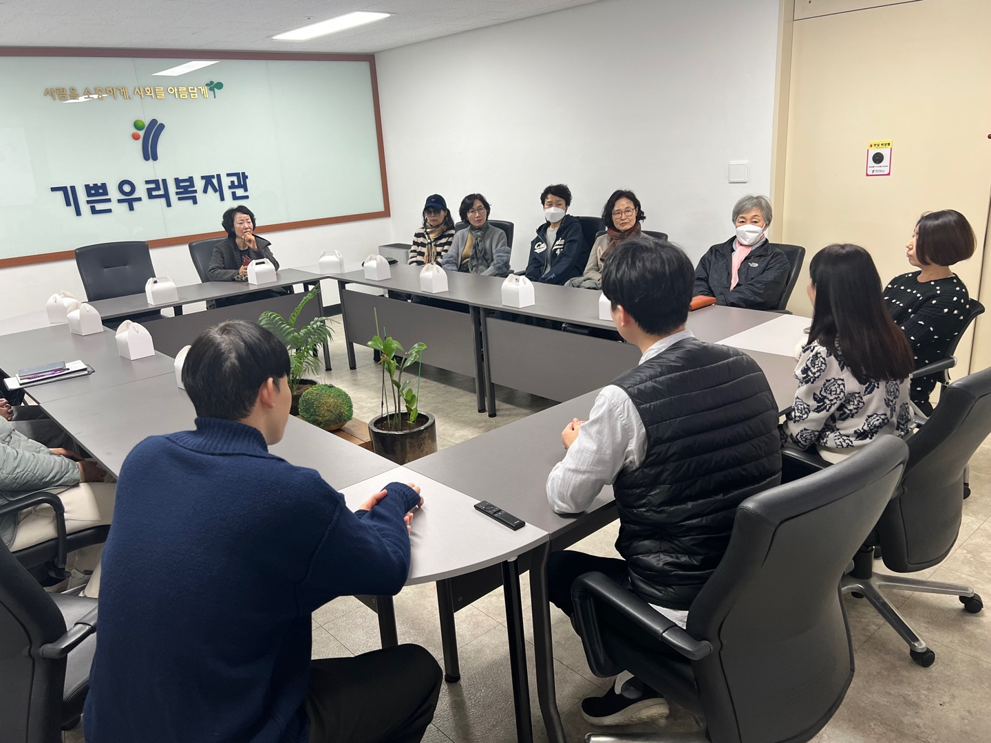 2024년 하반기 부모간담회